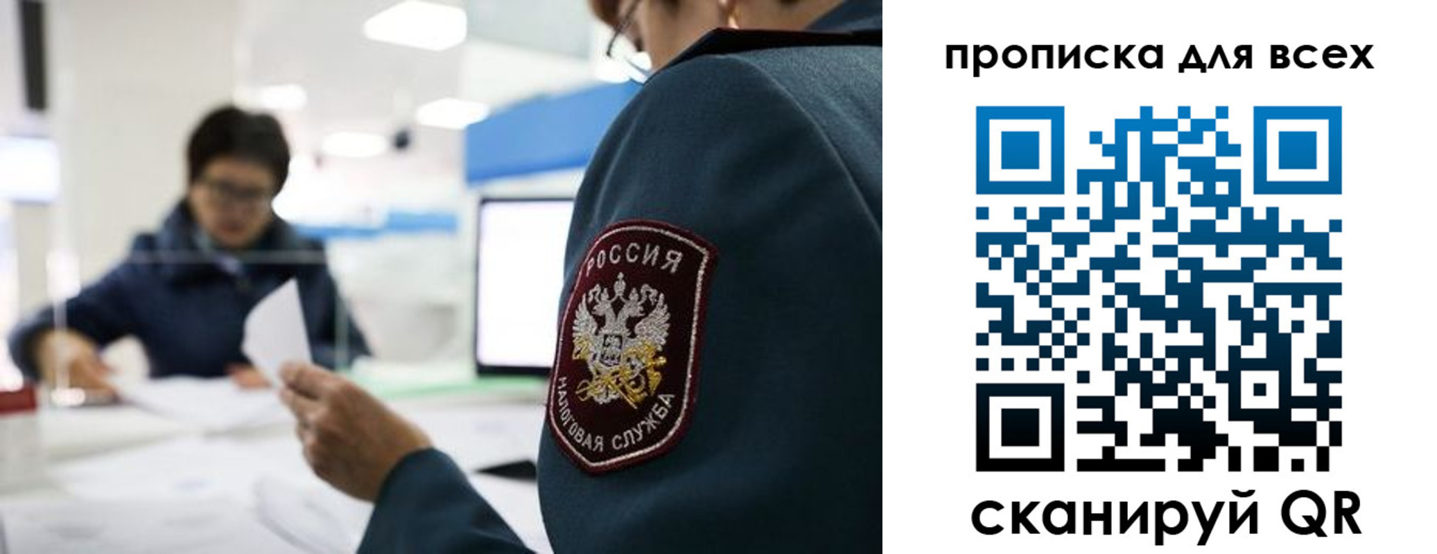 регистрация в Камышине