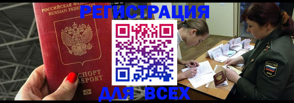 пропишу в квартире в Камышине